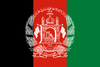 Afghaanse Vlag-1